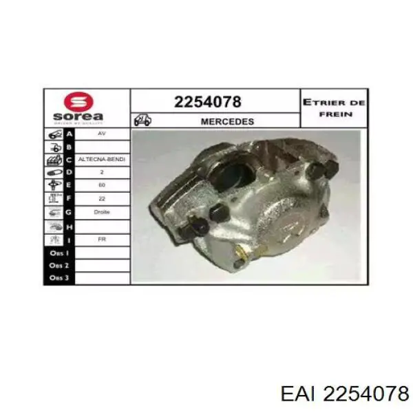 Суппорт тормозной передний правый A0034211198 Mercedes