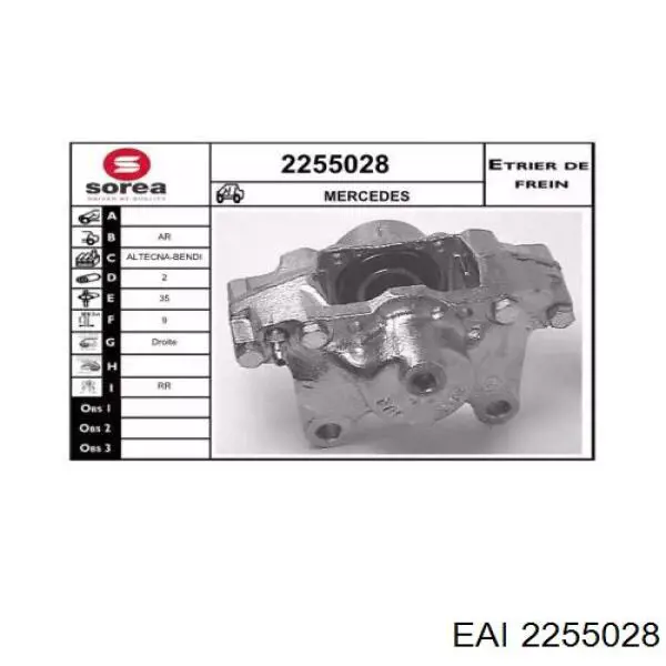 Суппорт тормозной задний правый A0014234798 Mercedes