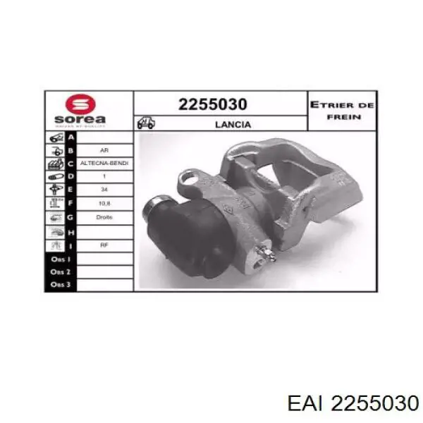 Суппорт тормозной задний правый 0000791892 Fiat/Alfa/Lancia