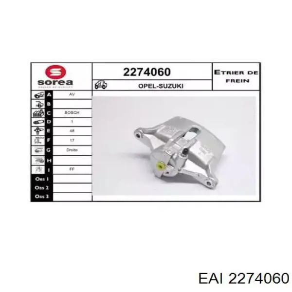 Суппорт тормозной передний правый 4706757 Opel