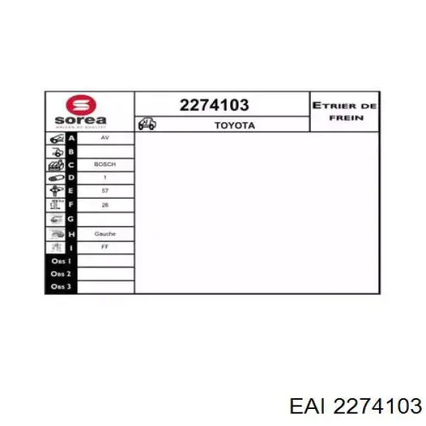 2274103 EAI суппорт тормозной передний левый