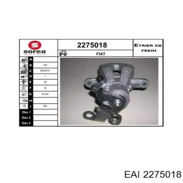 Суппорт тормозной задний правый 068687 Hart