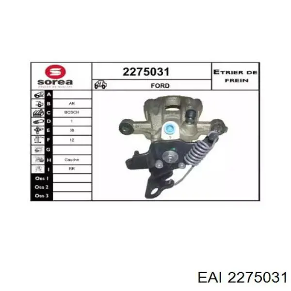 Суппорт тормозной задний левый 1504907 Rover