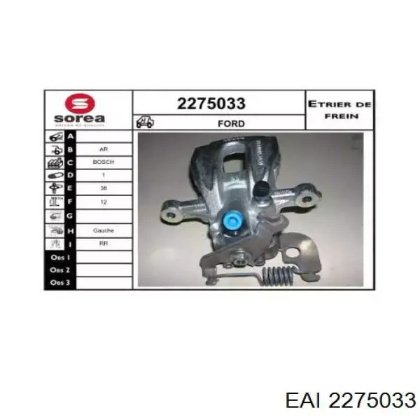204004380 Bosch суппорт тормозной задний левый