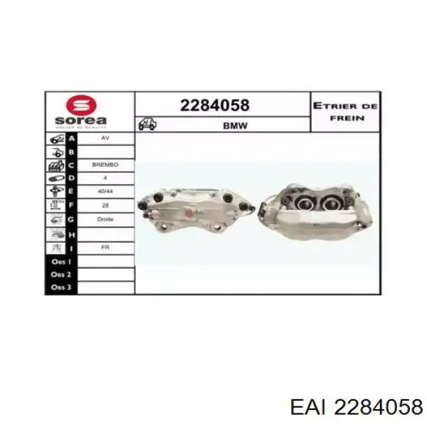 Суппорт тормозной передний правый 34111151348 BMW