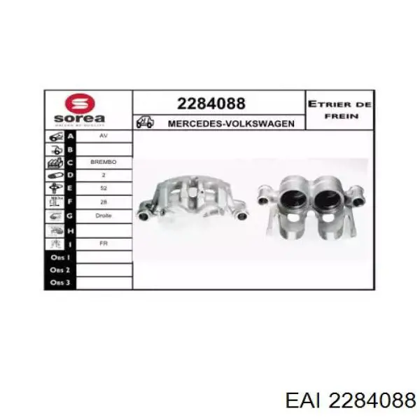 Суппорт тормозной передний правый 2E0615102A Mercedes