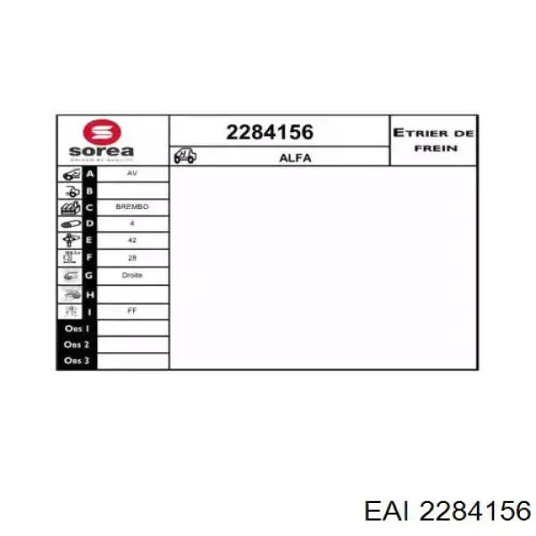 Суппорт тормозной передний правый 77363537 Fiat/Alfa/Lancia