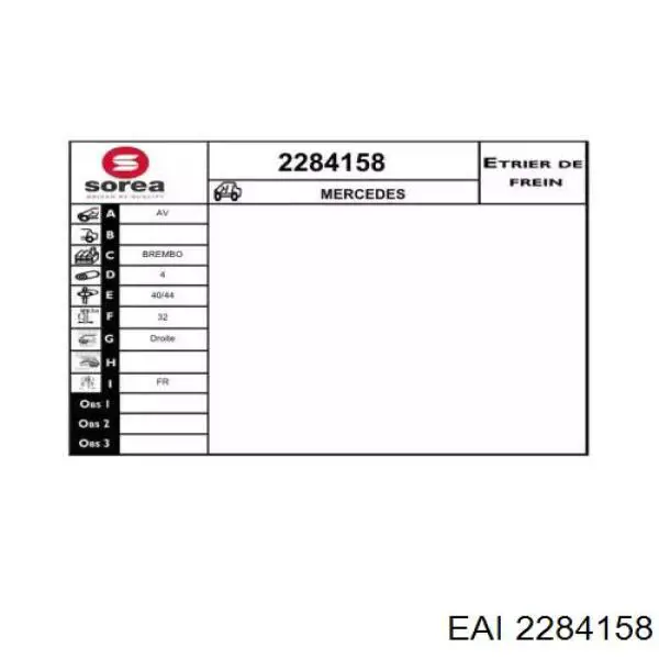 2284158 EAI суппорт тормозной передний правый
