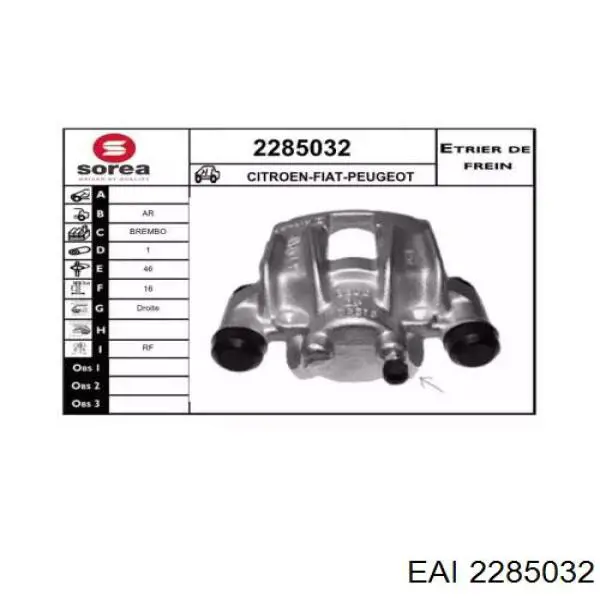 00004401L5 Peugeot/Citroen суппорт тормозной задний правый