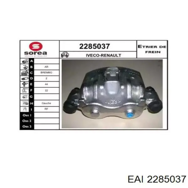ORK42548189 GP суппорт тормозной задний левый