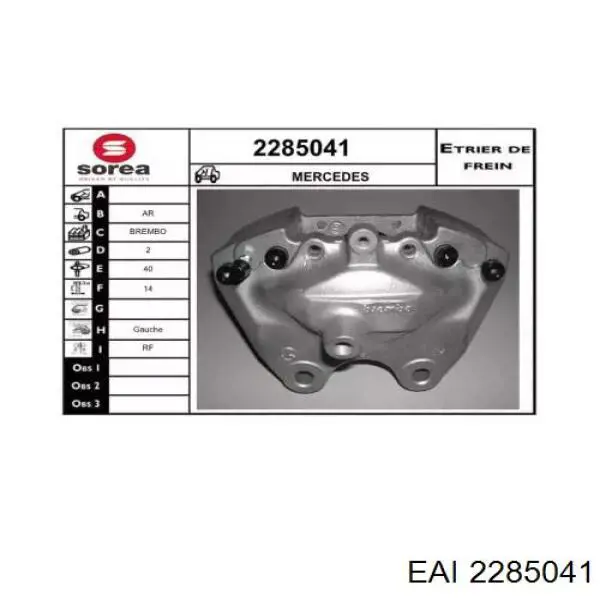 Суппорт тормозной задний левый 821051 Maxgear