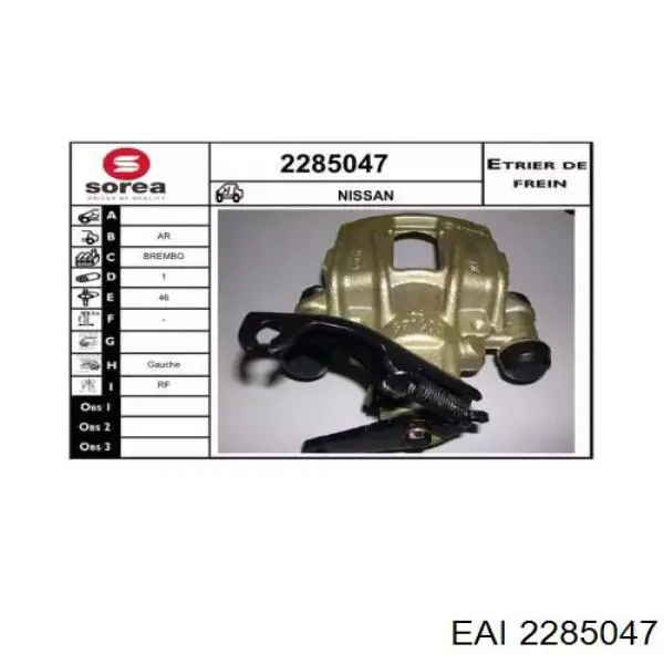 Суппорт тормозной задний левый 2285047 EAI