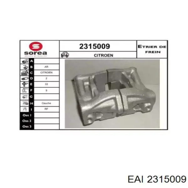 Суппорт тормозной задний правый 2315009 EAI