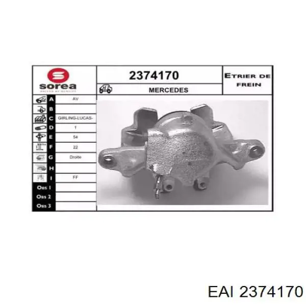 Суппорт тормозной передний правый 0004206583 Mercedes