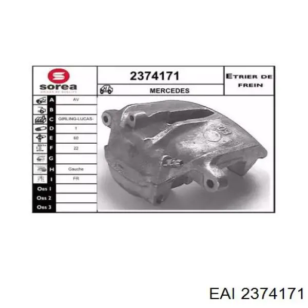 Суппорт тормозной передний левый 0004204883 Mercedes