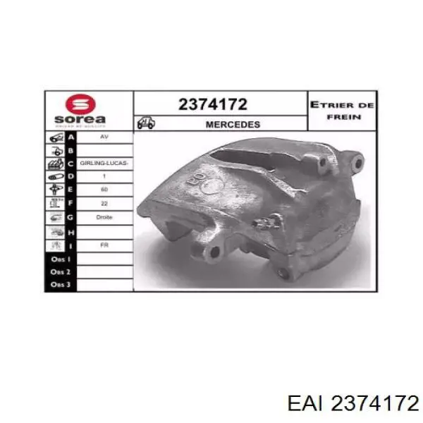 Суппорт тормозной передний правый A0024206483 Mercedes