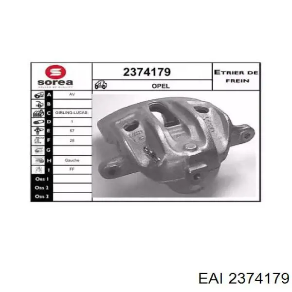 Суппорт тормозной передний левый 55SKV171 SKV