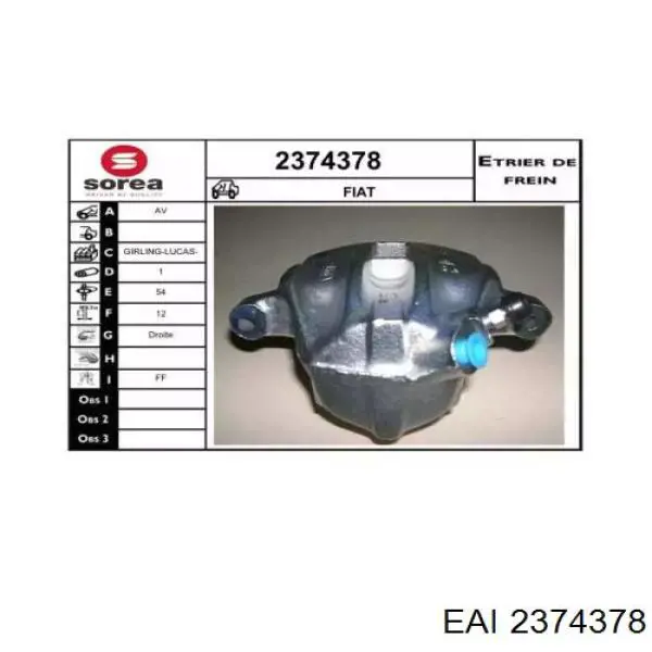 Суппорт тормозной передний правый 795427 Fiat/Alfa/Lancia