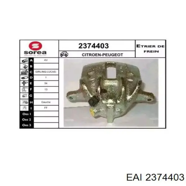 Суппорт тормозной передний левый 46SKV461 SKV