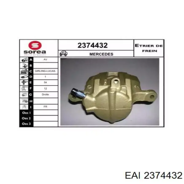 Суппорт тормозной передний правый A168420018364 Mercedes