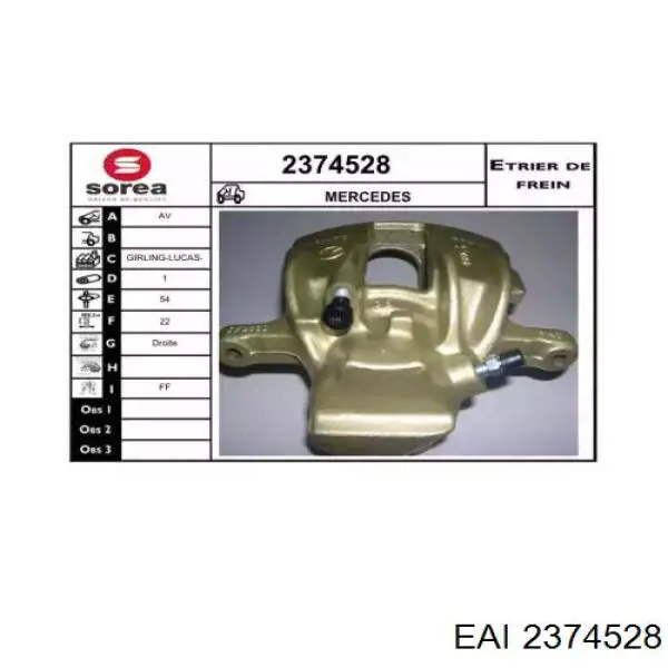 Суппорт тормозной передний правый 14204483 Mercedes