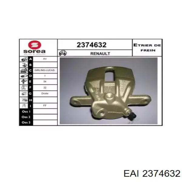 CZH1445 ABE суппорт тормозной передний правый