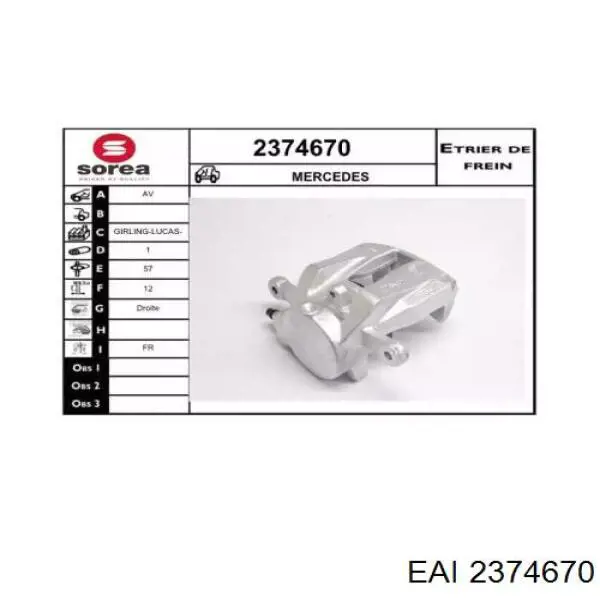 Суппорт тормозной передний правый A169420128380 Mercedes