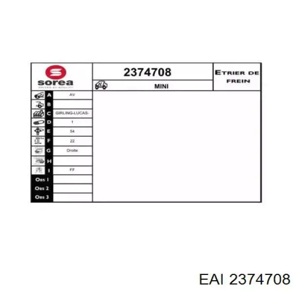 Суппорт тормозной передний правый 2374708 EAI