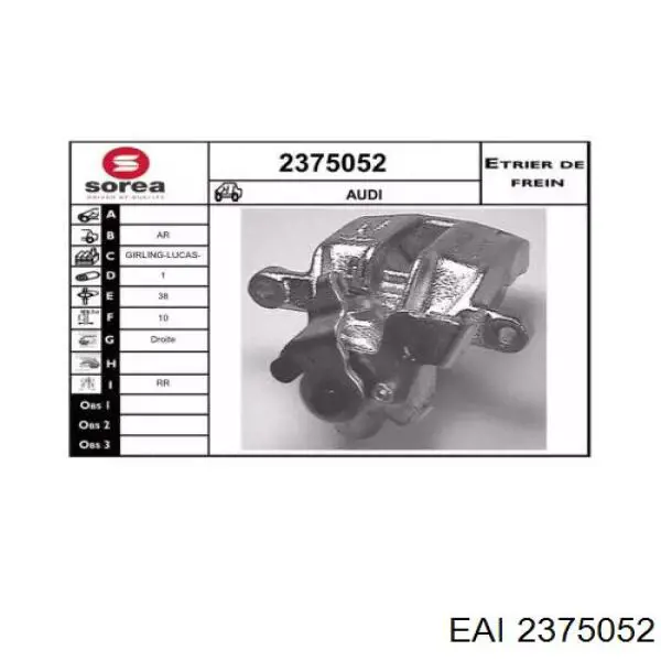 Суппорт тормозной задний правый 8A0615424AV VAG