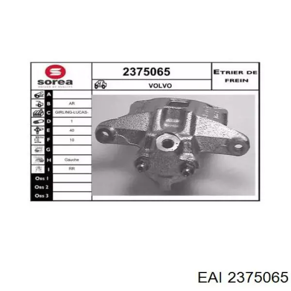 Суппорт тормозной задний 5003848 Volvo