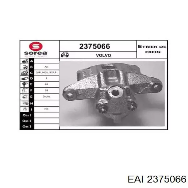 Суппорт тормозной задний правый 5003849 Volvo