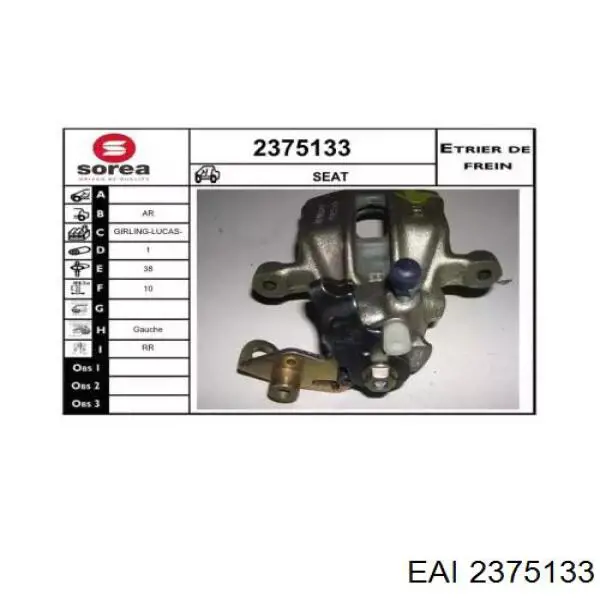 Суппорт тормозной задний левый 1H0615423A Ford