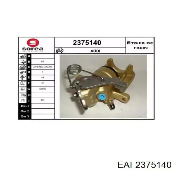 82-0224 Maxgear суппорт тормозной задний правый