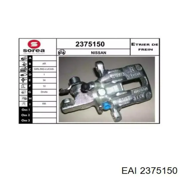 Суппорт тормозной задний правый 2375150 EAI