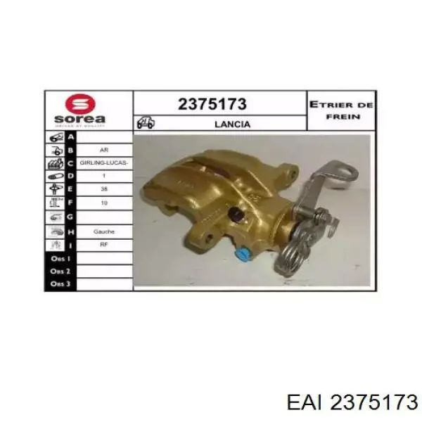 Суппорт тормозной задний левый YM212B118AA Ford