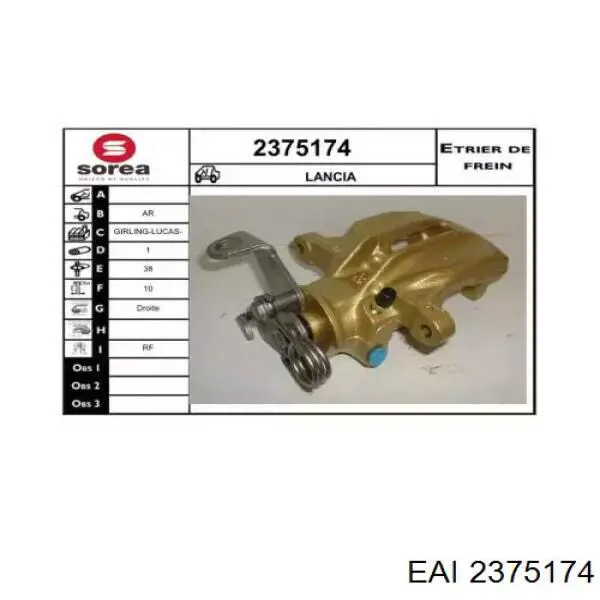 Суппорт тормозной задний правый 9947543 Fiat/Alfa/Lancia