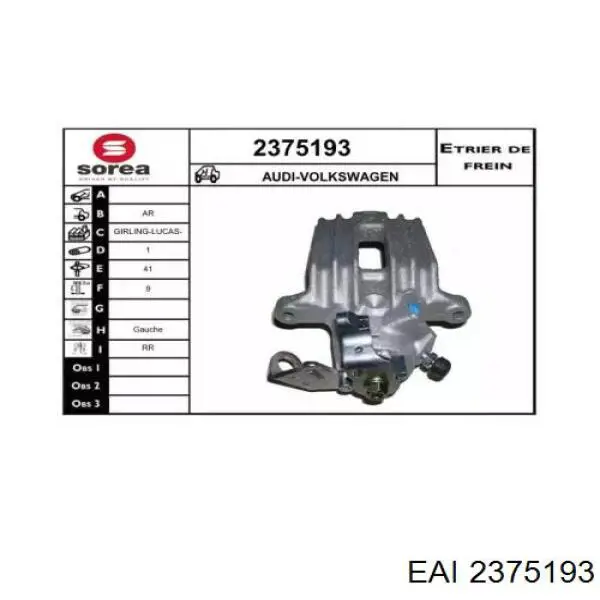 Суппорт тормозной задний левый 2375193 EAI
