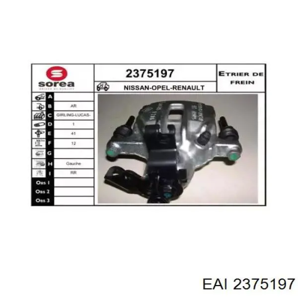 Суппорт тормозной задний левый 2375197 EAI