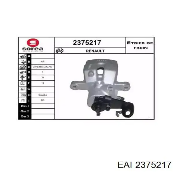 Суппорт тормозной задний левый 2375217 EAI