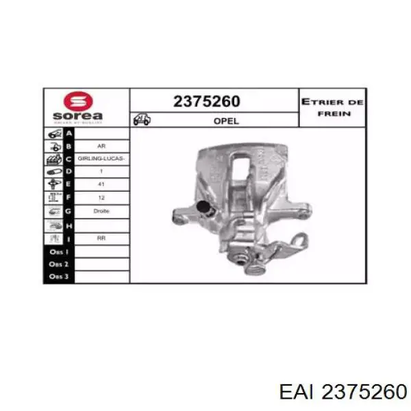 EA2375260 Polcar суппорт тормозной задний правый