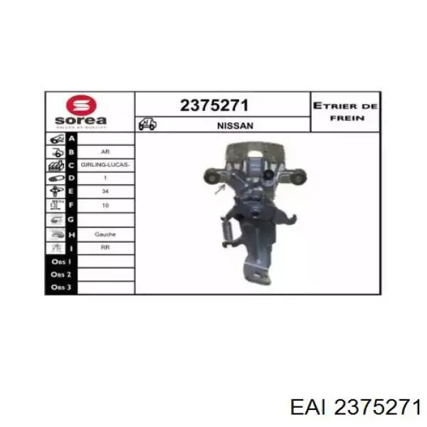 820403 Maxgear суппорт тормозной задний левый