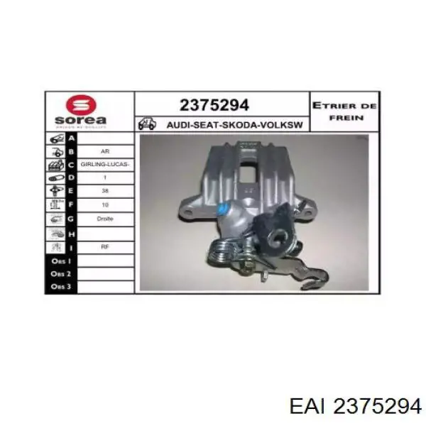 Суппорт тормозной задний правый 2375294 EAI