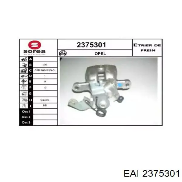 Суппорт тормозной задний левый 542473 Fiat/Alfa/Lancia