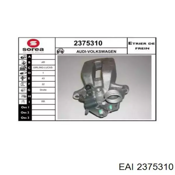 Суппорт тормозной задний правый 986474185 Bosch