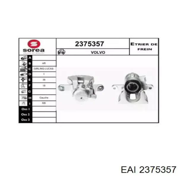 Суппорт тормозной задний левый 77A3355 Masterkit