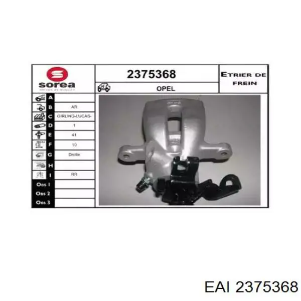 Суппорт тормозной задний правый 820426 Maxgear