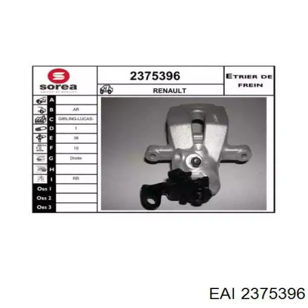 Суппорт тормозной задний правый 8201131352 Renault (RVI)