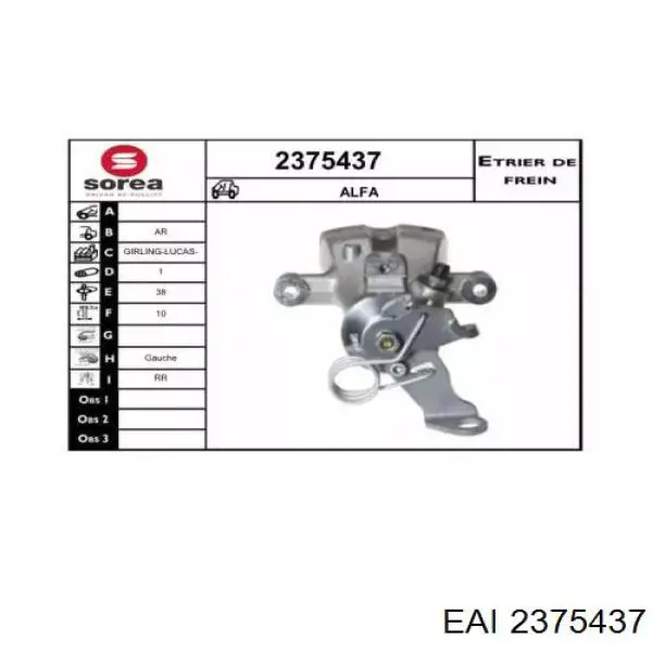 Суппорт тормозной задний левый 77365743 Fiat/Alfa/Lancia