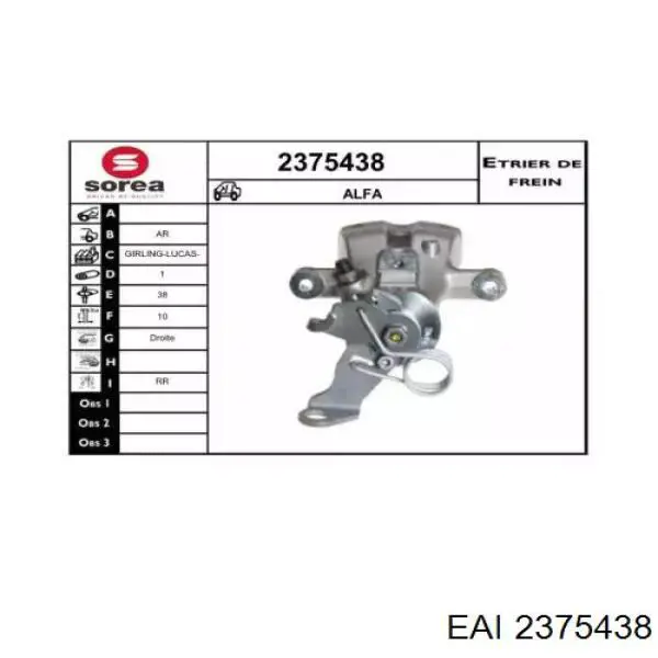 Суппорт тормозной задний правый 51864818 Fiat/Alfa/Lancia