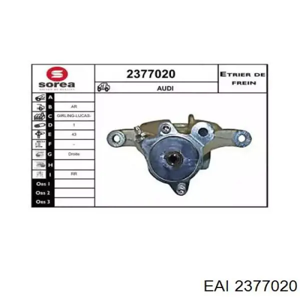 Суппорт тормозной задний правый 821270 Maxgear